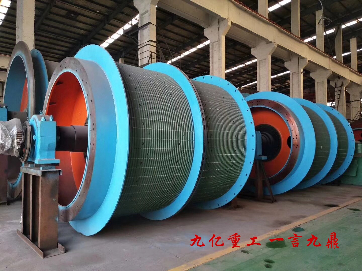 双筒矿井（中国）官方网站