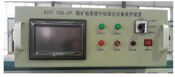 （中国）官方网站综合后备保护装置
