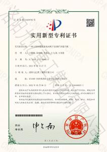 一种大型永磁减速电动机半直驱矿井（中国）官方网站