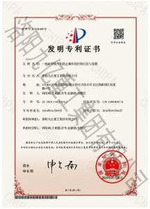 一种矿井（中国）官方网站防止跑车的控制方法与装置