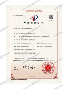 一种低频应急拖动装置