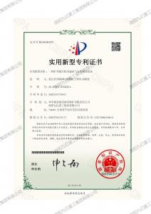 一种矿井（中国）官方网站零速电气安全制动系统