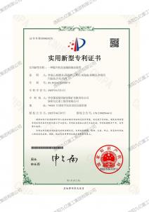 一种（中国）官方网站直流辅助制动装置