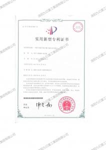 一种矿井（中国）官方网站全数字液压站实验台