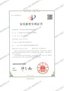 一种矿井（中国）官方网站液压站在线监控系统