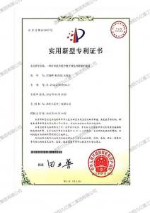 一种矿井（中国）官方网站全数字闸瓦间隙保护装置