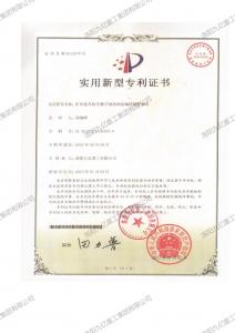 矿井（中国）官方网站全数字制动闸盘偏摆保护装置