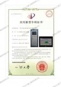 一种矿井（中国）官方网站全数字闸瓦间隙保护装置