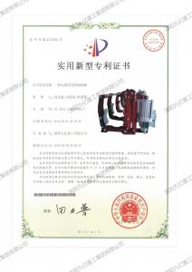 一种电液式电机制动器