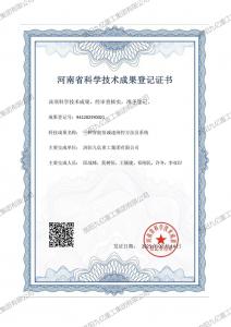 一种智能恒减速闸控方法及系统